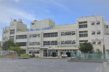 横浜市立岸谷小学校の画像1