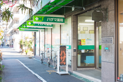 ハザマ薬局住之江店の画像1