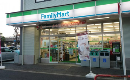 ファミリーマート 新横浜店の画像1