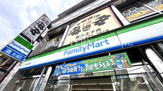 ファミリーマート