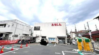 多摩信用金庫の画像1