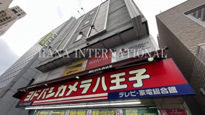 ヨドバシカメラの画像1