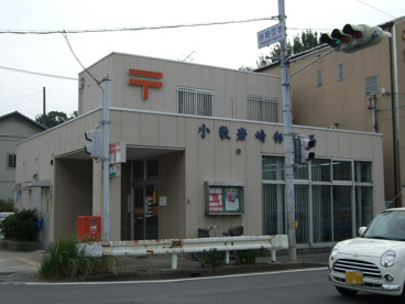 小牧岩崎郵便局の画像1