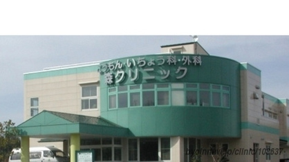 森クリニックの画像1