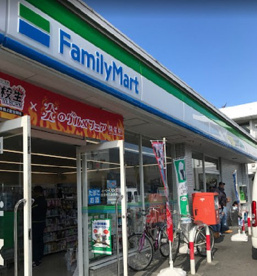 ファミリーマート 海老名下今泉店の画像1
