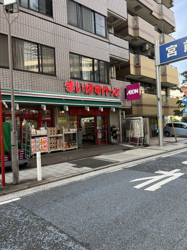 まいばすけっと　横浜青木町店