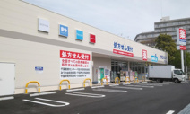 ウエルシア千葉穴川店