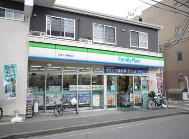 ファミリーマート ムサシヤ磯子店の画像1