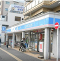 ローソン 磯子久木町店