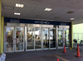 そうてつローゼン磯子店