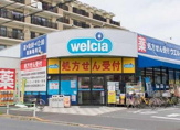 ウエルシア葛飾亀有店