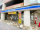 ローソン 海老名駅西口店の画像