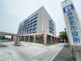 海老名市役所