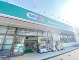 ドラッグセイムス厚木岡田店