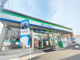 ファミリーマート 厚木栄町二丁目店