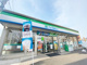 ファミリーマート 厚木栄町二丁目店の画像