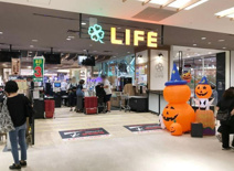 ライフ 川崎ルフロン店