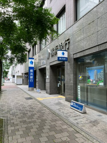 横浜銀行 伊勢佐木町支店