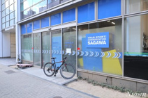 佐川急便 錦2丁目センター