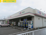 ドラックセイムス羽生店
