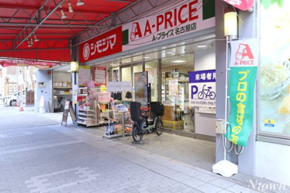 シモジマ 名古屋店の画像1