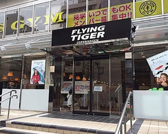 Flying Tiger Copenhagen 表参道ストアの画像1