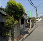 上島内科・呼吸器科