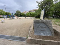 そよかぜ大島公園