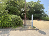 高木東第一公園