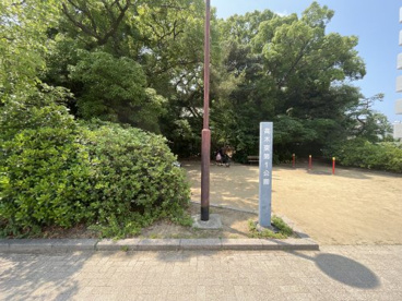 高木東第一公園の画像1
