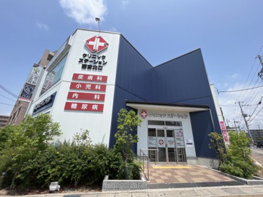 クリニックステーション西宮北口の画像1