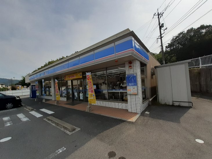 ローソン 呉焼山北一丁目店