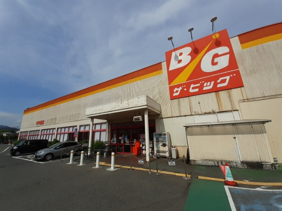 The Big(ザ・ビッグ) 焼山店