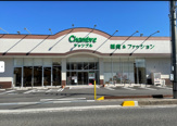 シャンブル　両三柳店