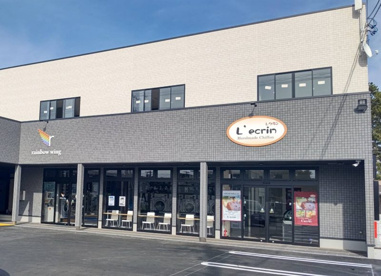 L’ecrin（レクラン）皆生レインボーウィング店の画像1