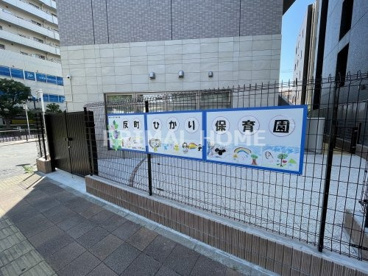反町ひかり保育園の画像2