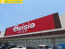 ベイシア フードセンター大利根店