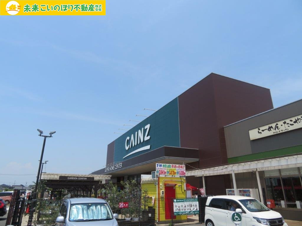 カインズ 大 利根 店