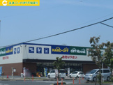 ハードオフ・オフハウス加須東店