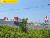 ドラッグストアセキ 北下新井店