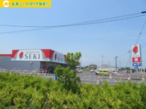 ドラッグストアセキ 北下新井店