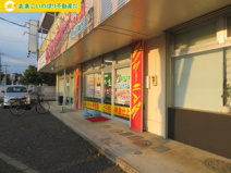 クリーニングパステル２１花崎店