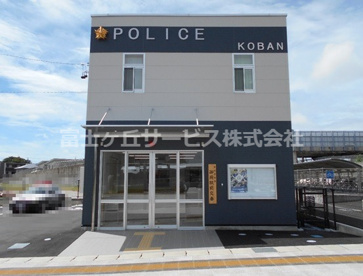 御厨駅前交番
磐田市鎌田2147-25-1-3
0538-35-2459
管轄地域
大立野、鎌田、上南田、新貝、新出、玉越、東新町、西貝塚、西島、西之島、稗原、東新屋、東貝塚、東山、東脇、彦島、三ケ野、三ケ野台、明ケ島、明ケ島原、和口
海抜
12.5メートル 磐田警察署 御厨駅前交番の画像1