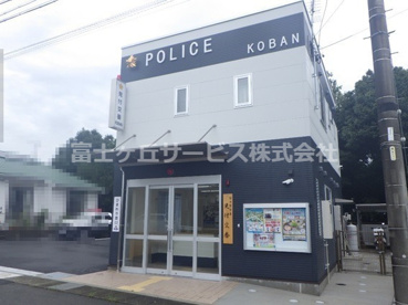 見付交番
磐田市見付1845-53
0538-37-0555
管轄地域
富士見台、富士見町、水堀、見付、緑ケ丘、元天神町
海抜
17.5メートル 磐田警察署 見付交番の画像1