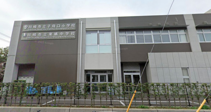 川崎市立東橘中学校の画像1