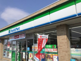 ファミリーマート 津島東公園前店
