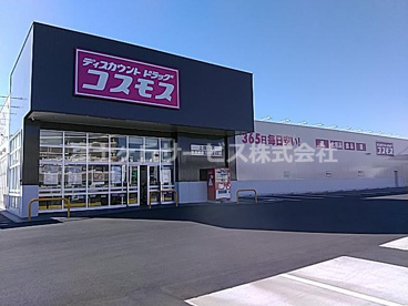 コスモス上岡田店の画像1