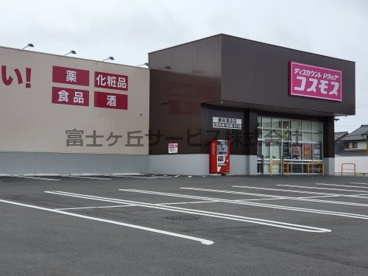 住所〒437-1203
静岡県磐田市福田1679-8
営業時間
10:00 - 21:00
電話
0538-59-1531
取扱商品
医薬品
化粧品
雑貨
食品
酒
たばこ コスモス磐田福田店の画像1
