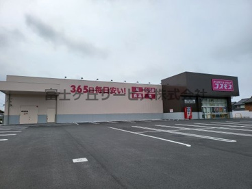 住所〒437-1203
静岡県磐田市福田1679-8
営業時間
10:00 - 21:00
電話
0538-59-1531
取扱商品
医薬品
化粧品
雑貨
食品
酒
たばこ コスモス磐田福田店の画像2