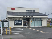 福田豊浜郵便局 